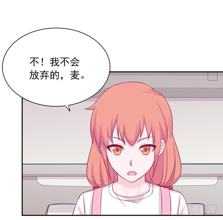 寿命交换成功啦？28