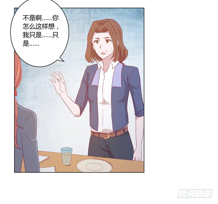 小田，我带你走！38