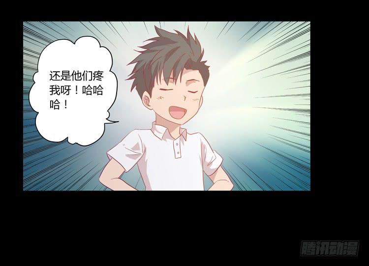 辰风的过去38