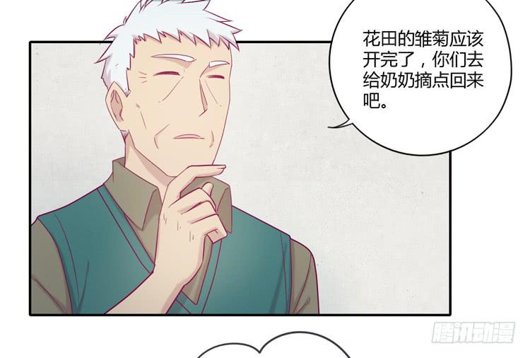 我要留在麦的身边3