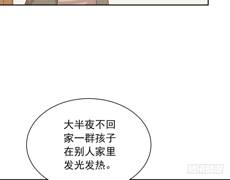 寿命交换成功后的沙滩派对26