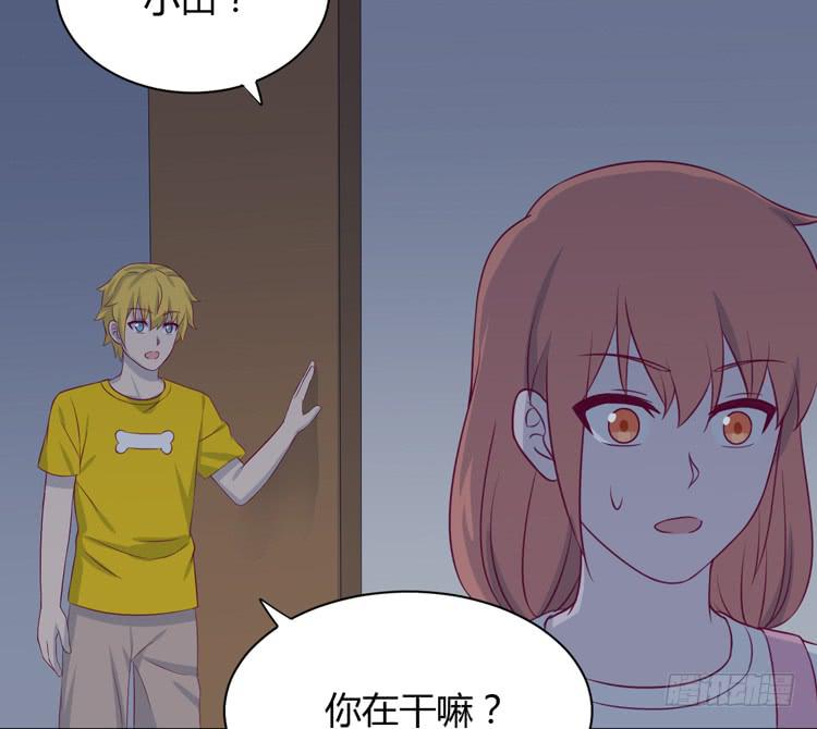 你明明知道我想要干嘛···24