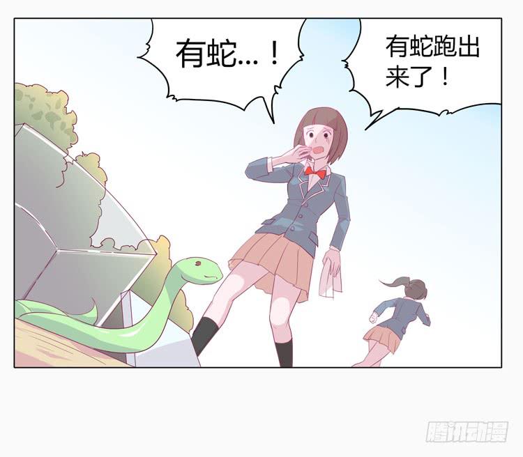 蛇钻到衣服里了！37