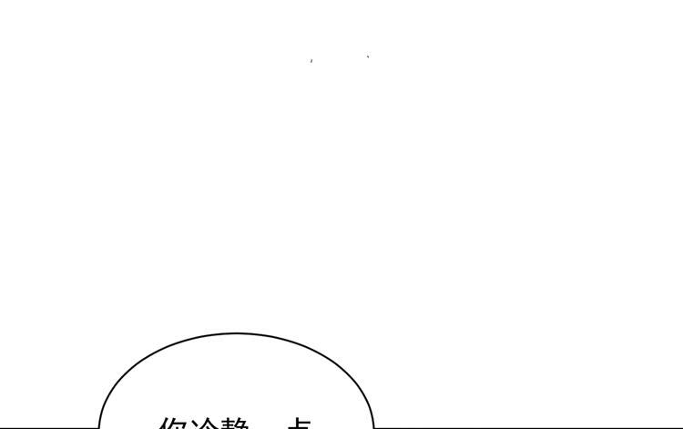 咦~你们在偷偷商量什么？20