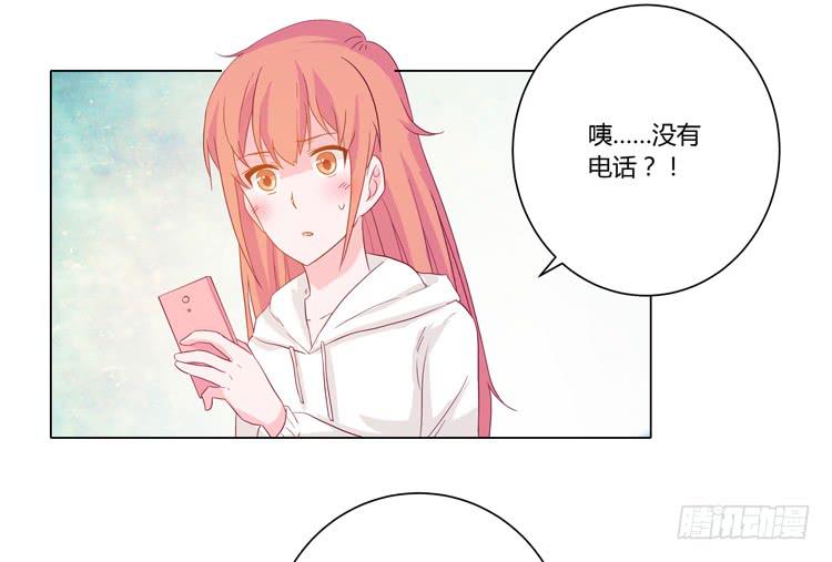 小田失踪了？8
