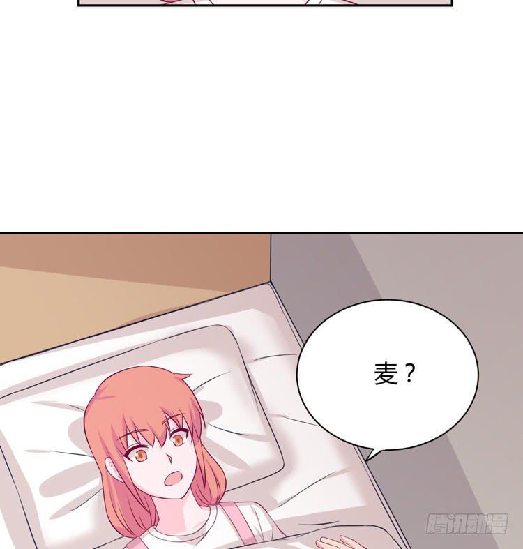 你不要碰我啦！25