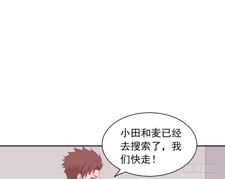 大家快点离开这里！35
