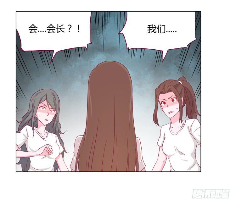 小田被辰风推倒！34