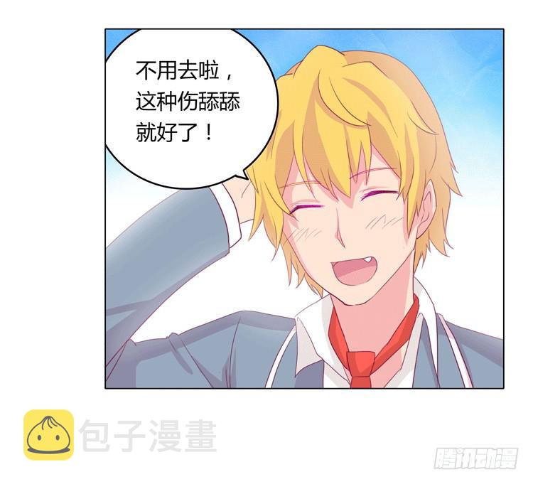 咦？这是什么感觉？30