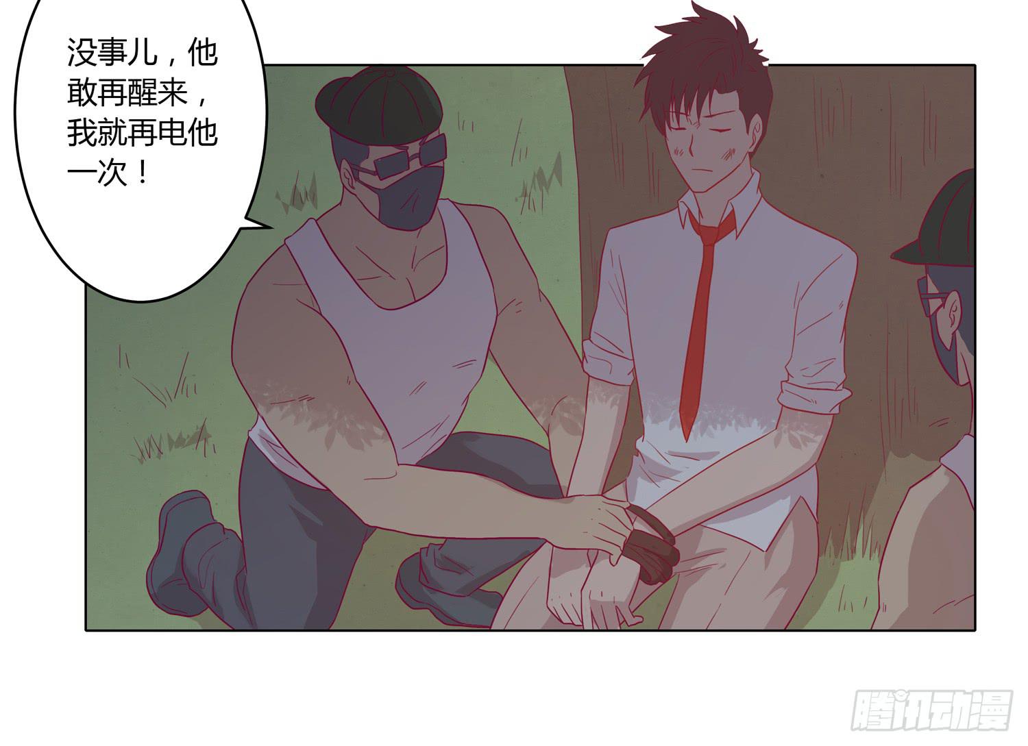 无论如何我都要救出他们！33