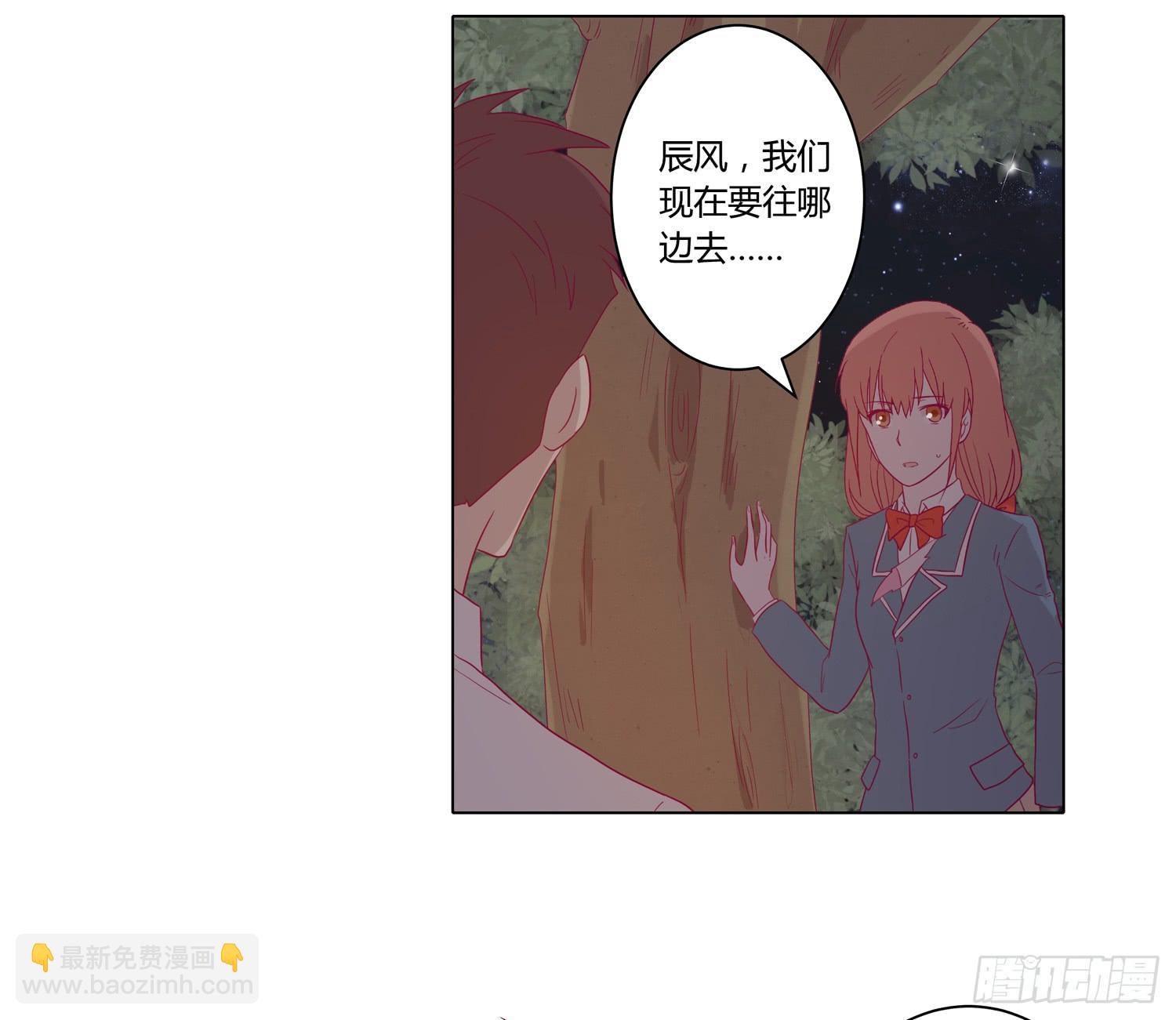 你要敢碰他我杀了你！36
