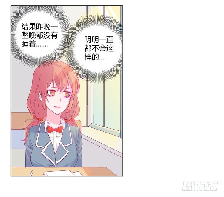 蛇钻到衣服里了！14