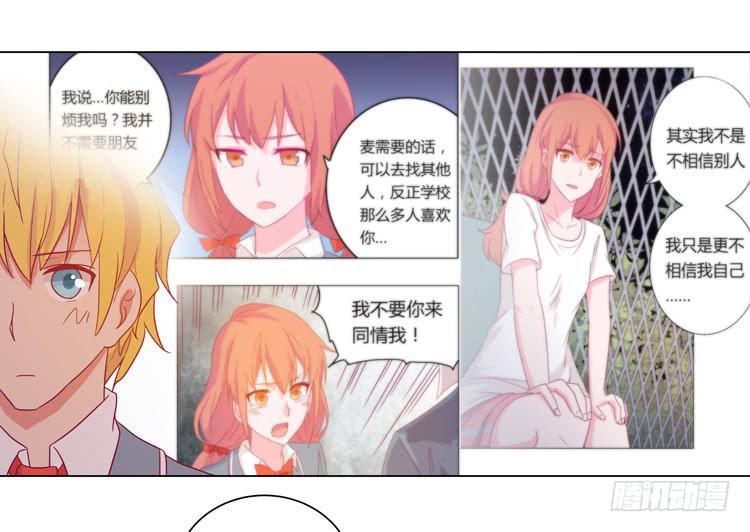 我妈来了，你爸也来了6