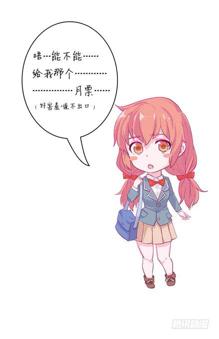 变态！不要啊！46
