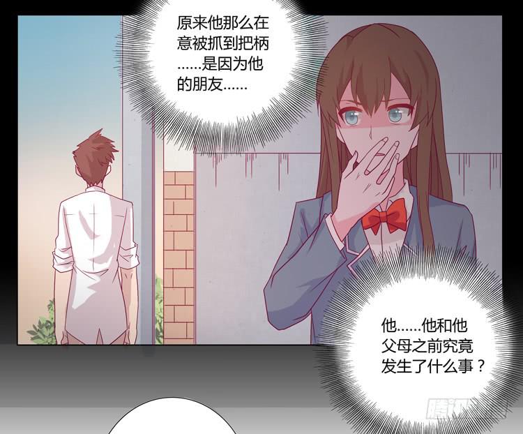 辰风的苦衷40
