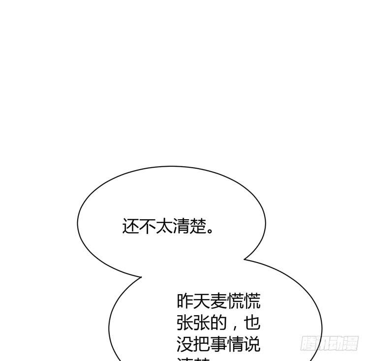 什么？他们在一起了？4