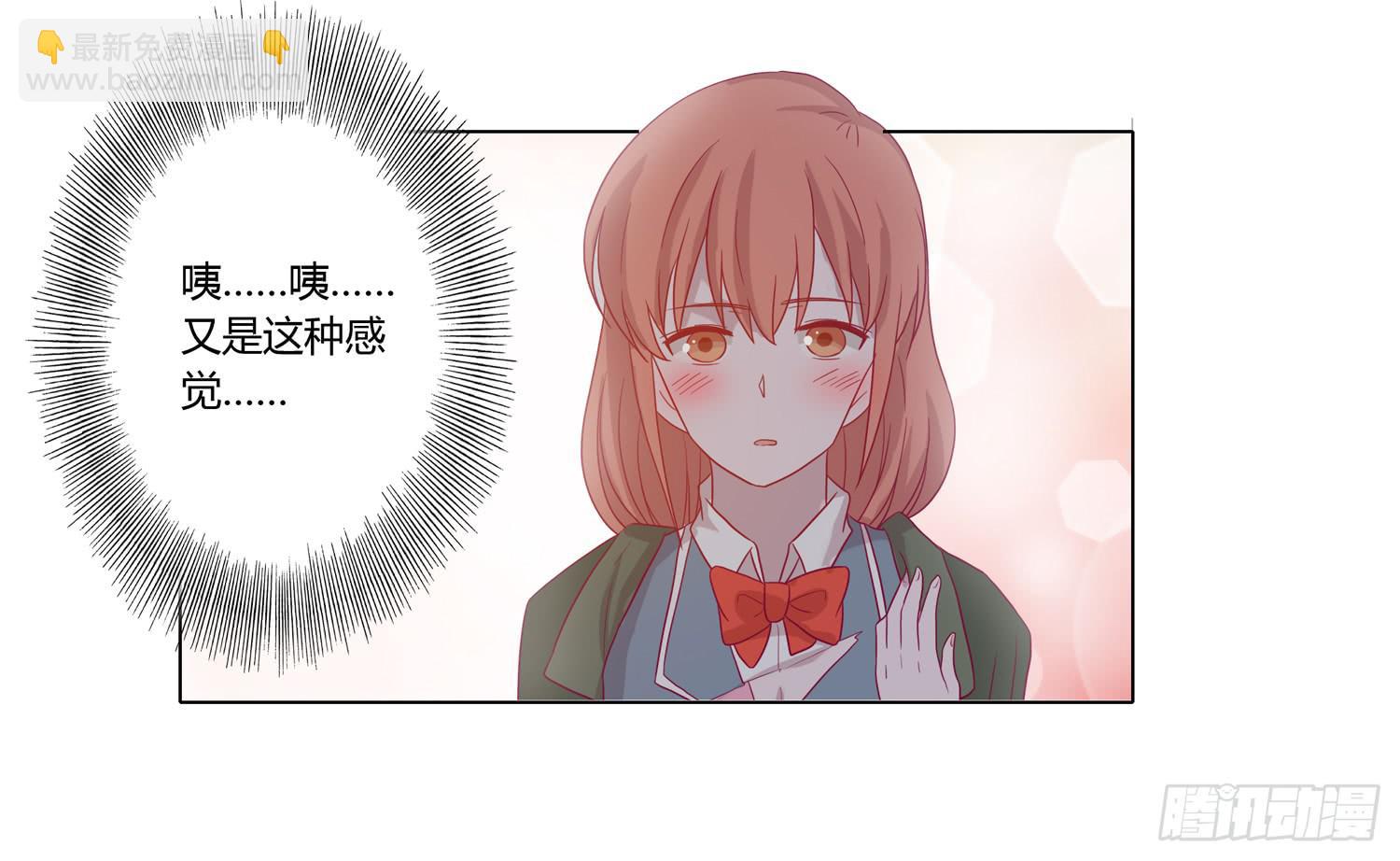 你要敢碰他我杀了你！41