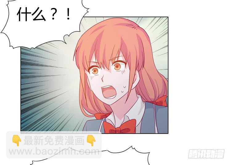 小田，我带你走！23