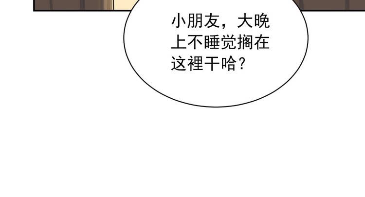 立刻行动吧！43