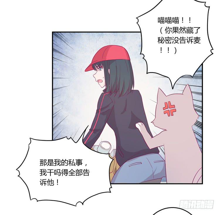 姐姐跟辰风竟然？！25
