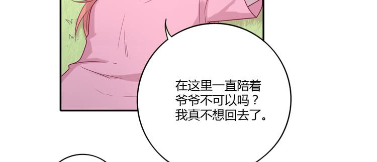 一直陪你走到最后…40