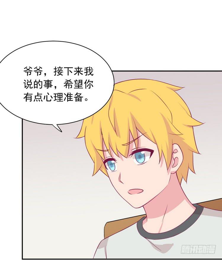 地震，就在今晚！19