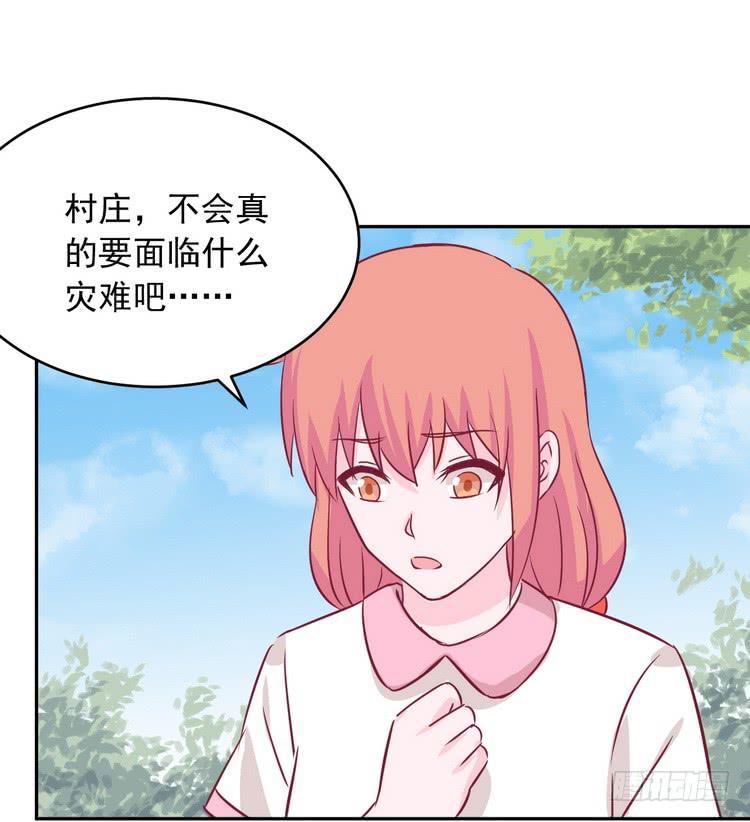 有你在的日子，天气总是刚好。34