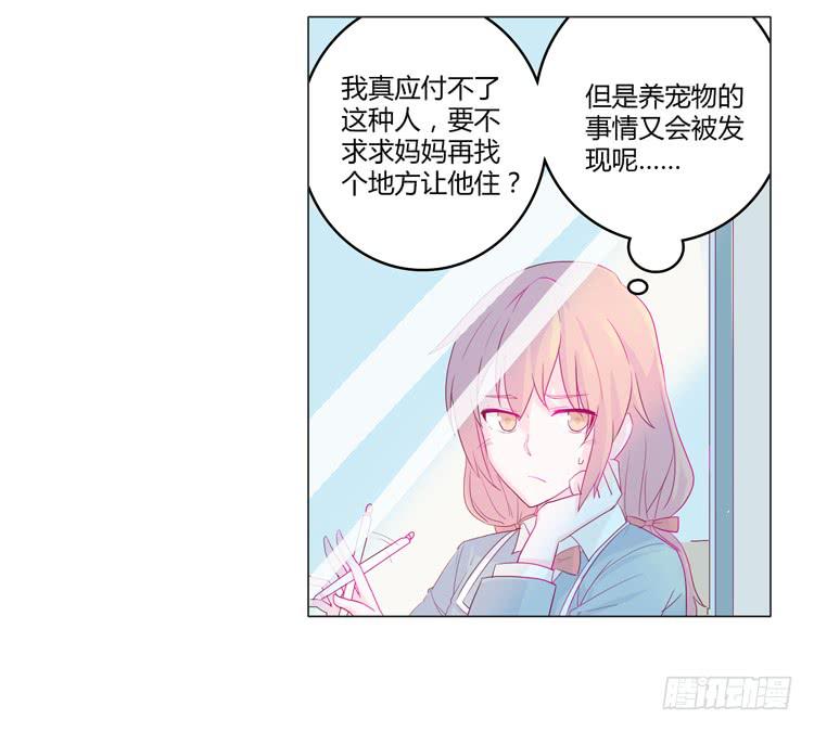 蛇钻到衣服里了！15
