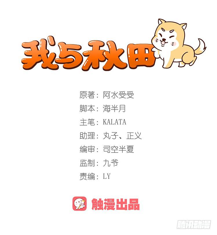 辰风的过去0