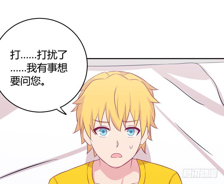 愿望的代价27