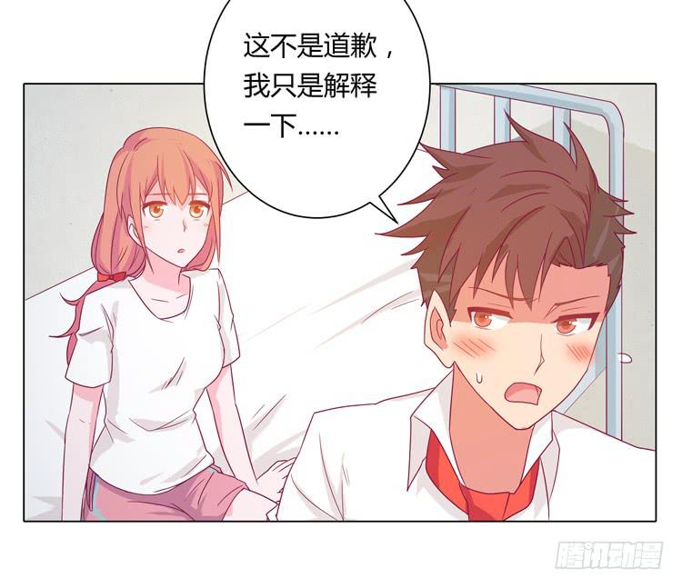 无法抑制的喜欢14