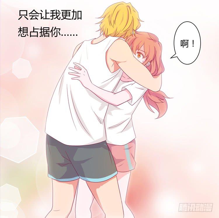 无法抑制的喜欢39