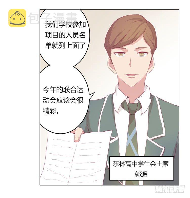 辰风不为人知的一面7