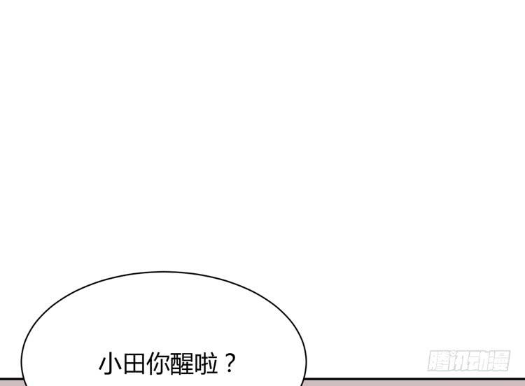 你不要碰我啦！30