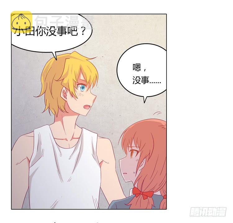 熊大又来搞事！48