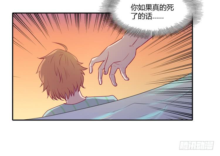 我一定会找到你！49