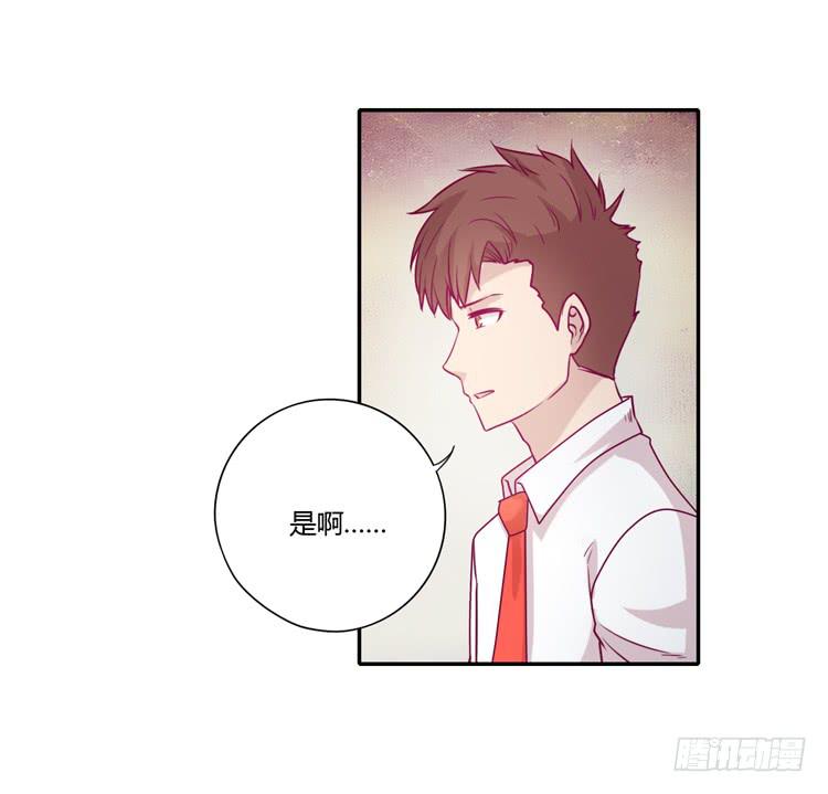 谢谢你陪在我身边6