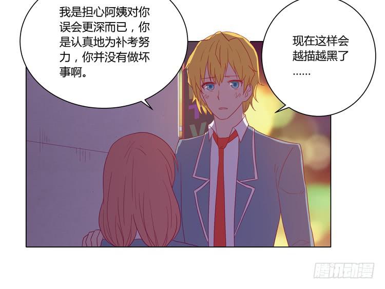 别搂着我睡！恶心死了！5