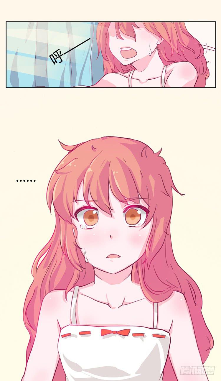 你给我把衣服脱了？！！20