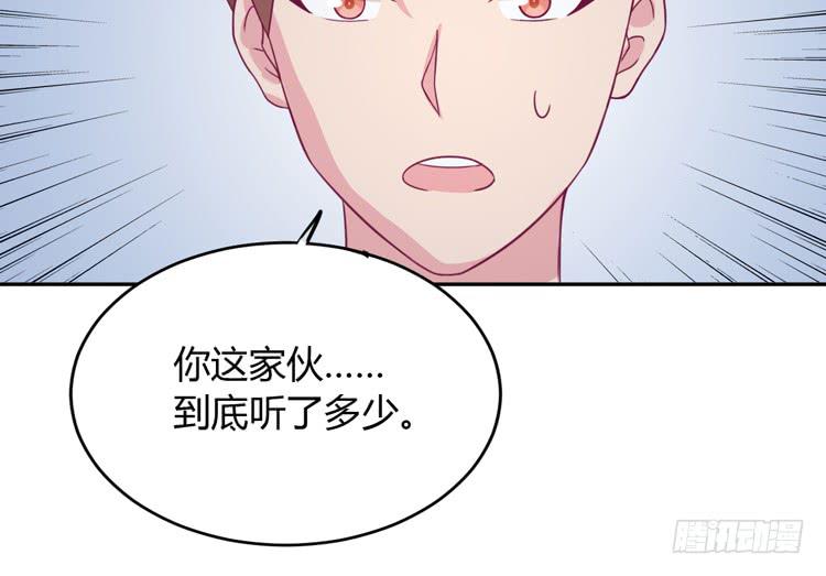 求求你们，保守这个秘密！36