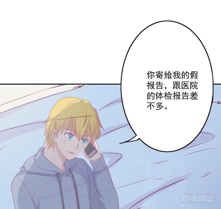 体检结果是……30