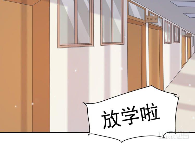 小园的心声47