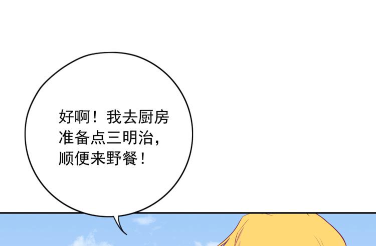 展现帅气的一面7