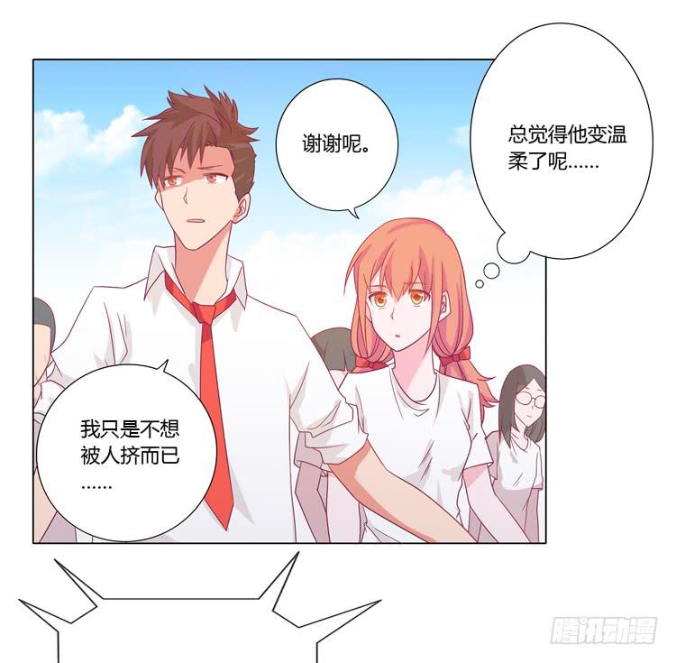 运动会大比拼23