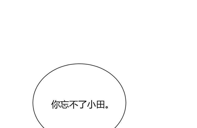 这件事，绝对不能让她知道！32