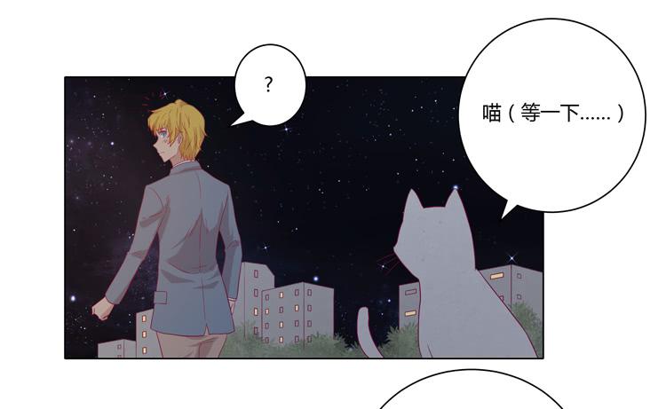 你是怎样变成人的？！30