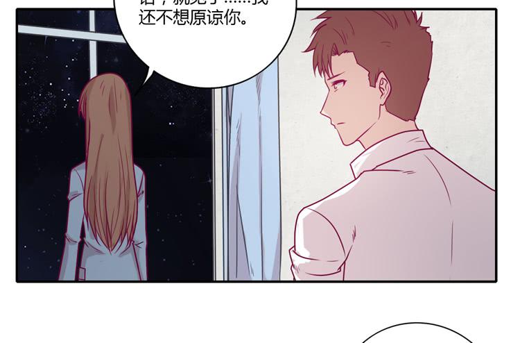 我不会让你们在一起的！34