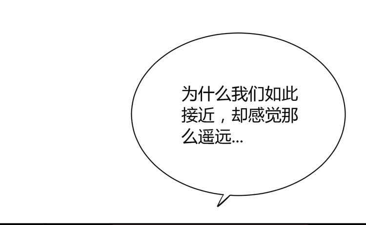 没有你，我活着还有什么意义？27