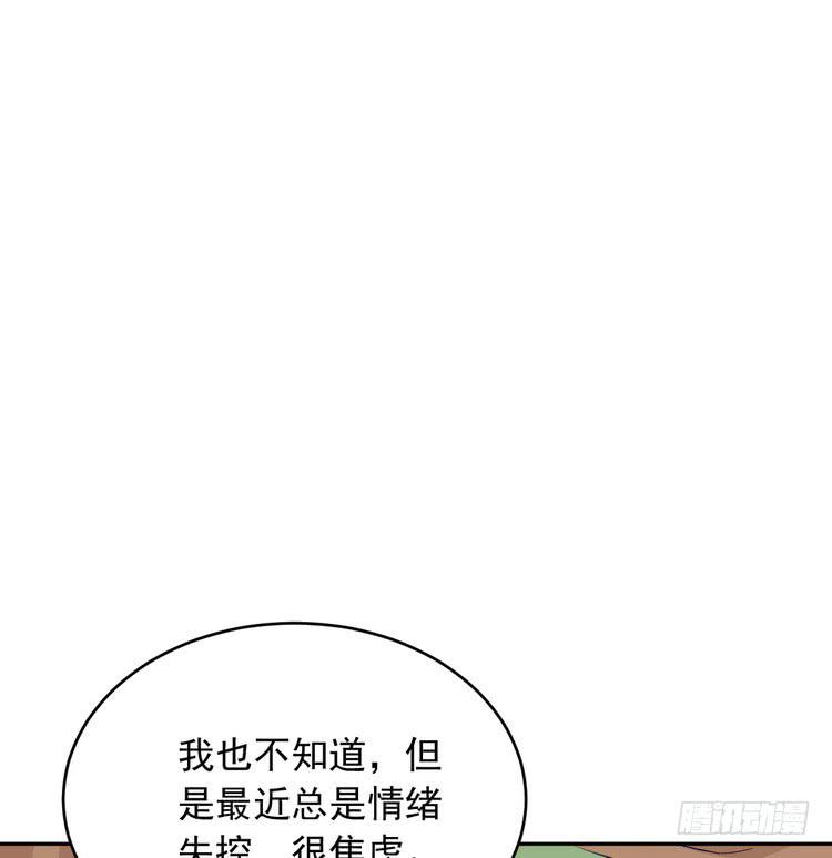 事情为什么会变成这样？！25