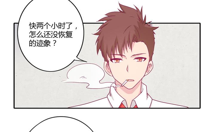 向流星许愿6
